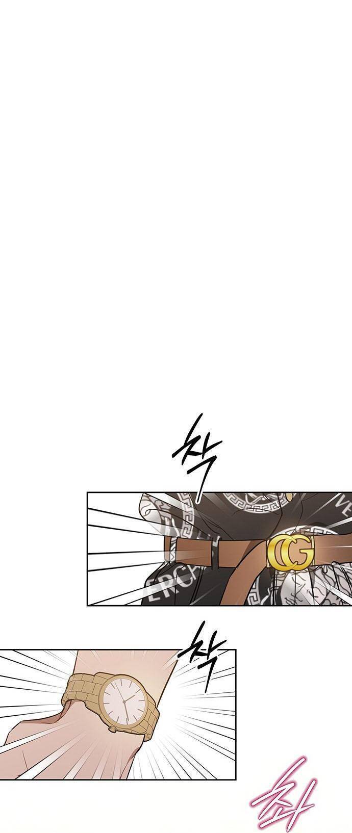 Vận Xui Chốn Công Sở Chapter 50 - 21