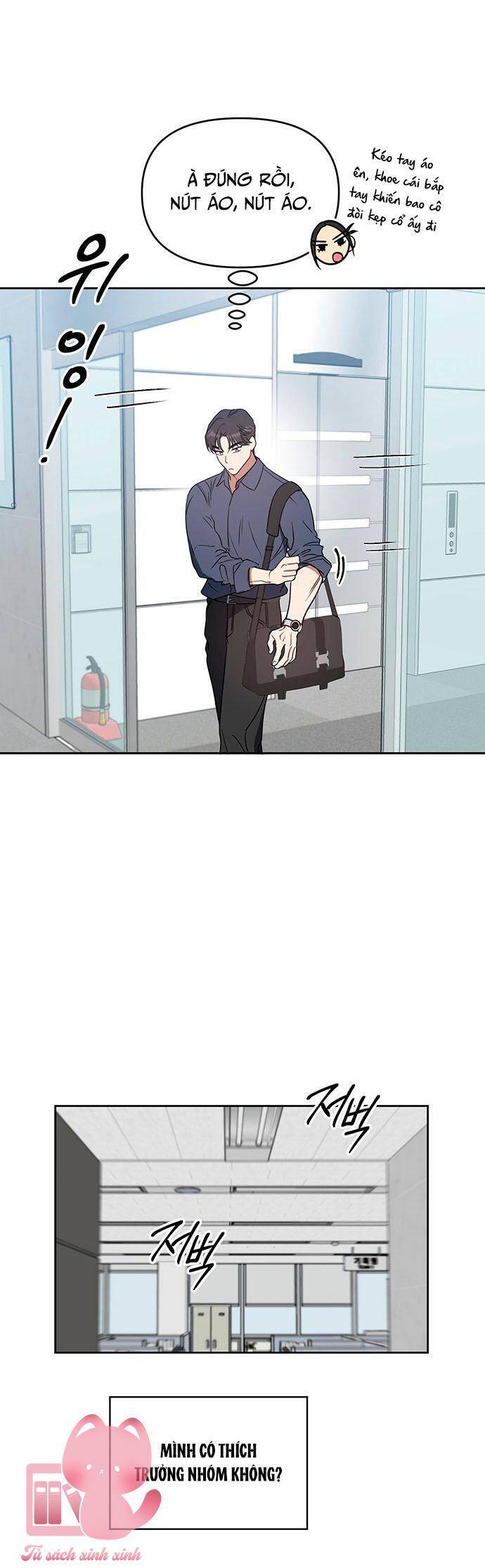 Vận Xui Chốn Công Sở Chapter 51 - 16