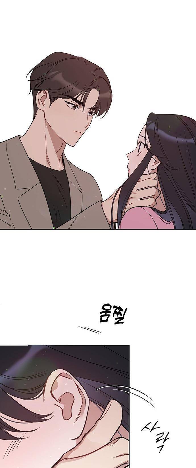 Vận Xui Chốn Công Sở Chapter 52 - 30