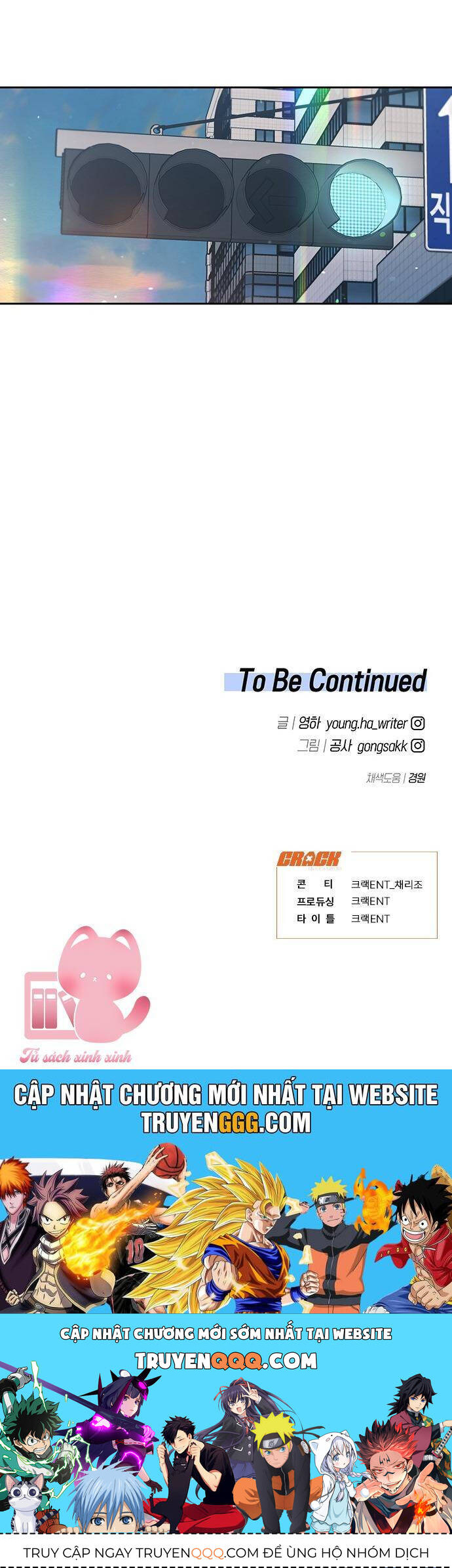 Vận Xui Chốn Công Sở Chapter 52 - 49