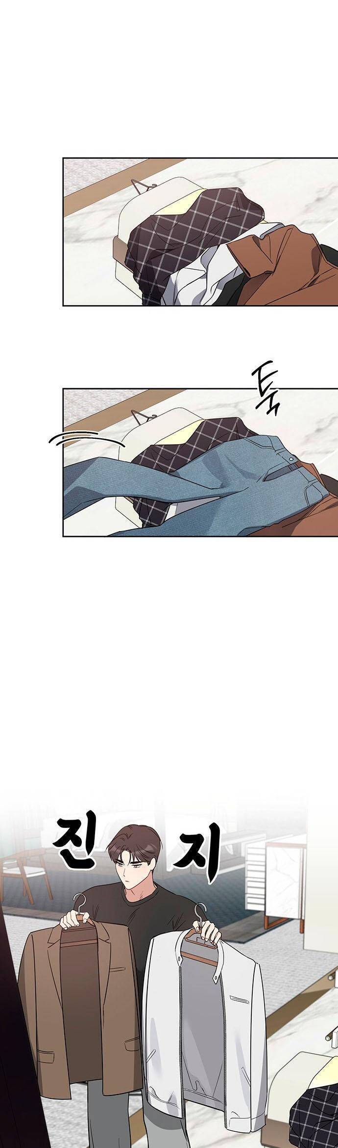 Vận Xui Chốn Công Sở Chapter 53 - 18