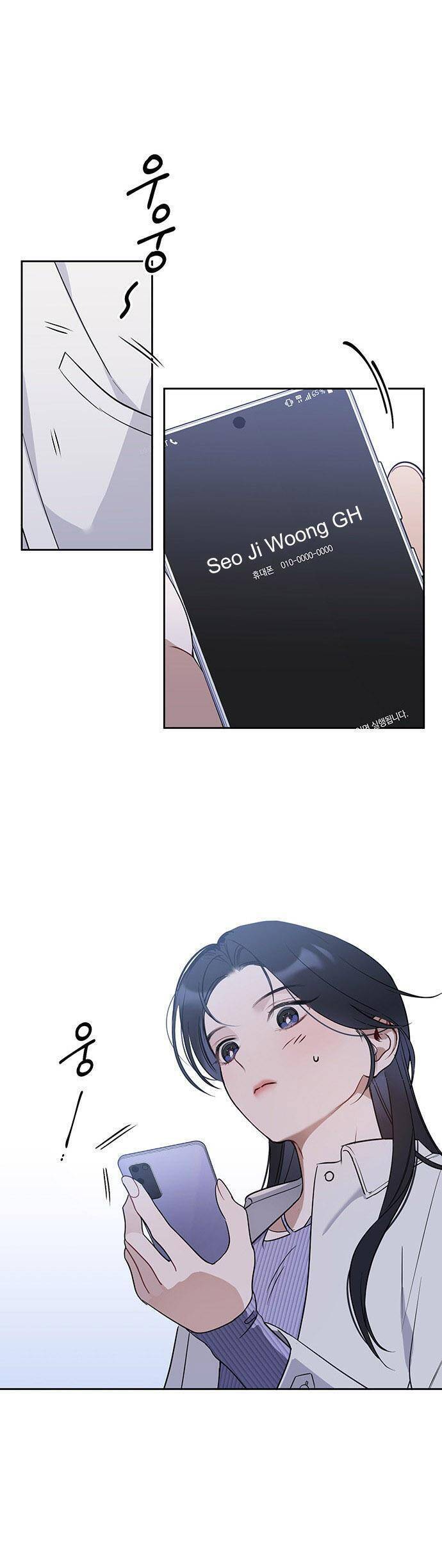 Vận Xui Chốn Công Sở Chapter 55 - 12