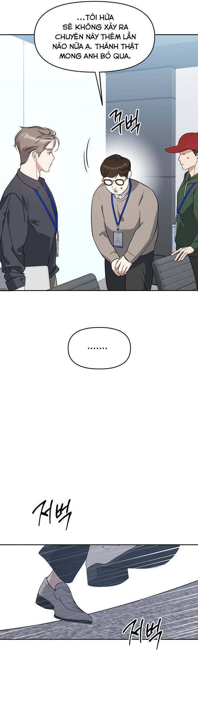 Vận Xui Chốn Công Sở Chapter 56 - 16