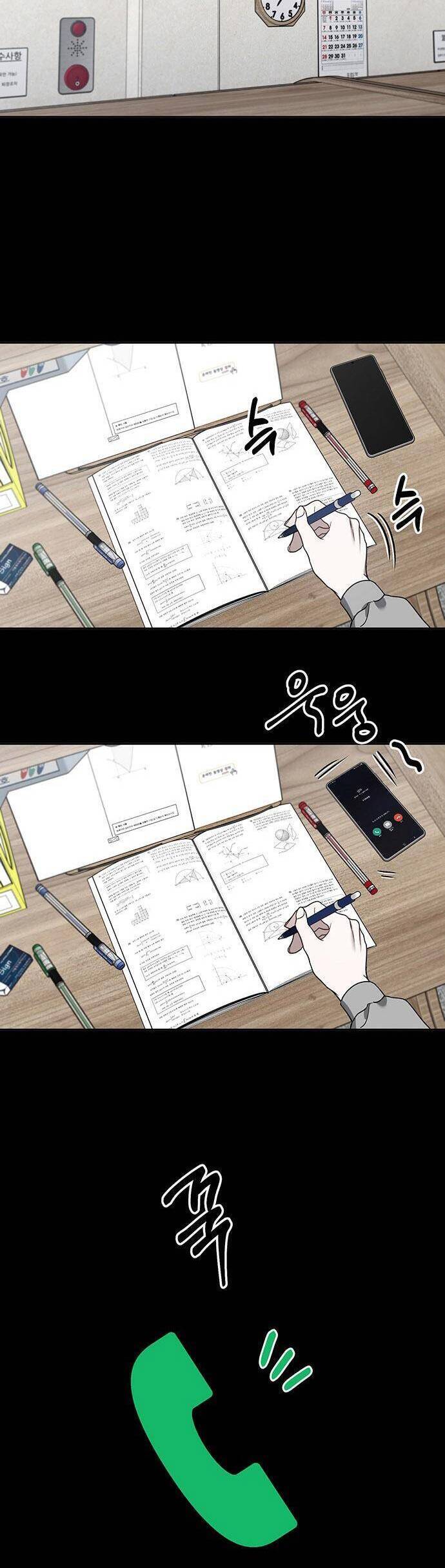 Vận Xui Chốn Công Sở Chapter 57 - 17