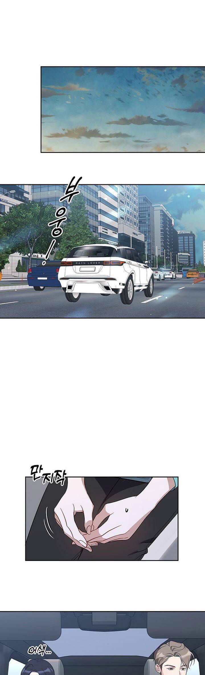 Vận Xui Chốn Công Sở Chapter 59 - 3