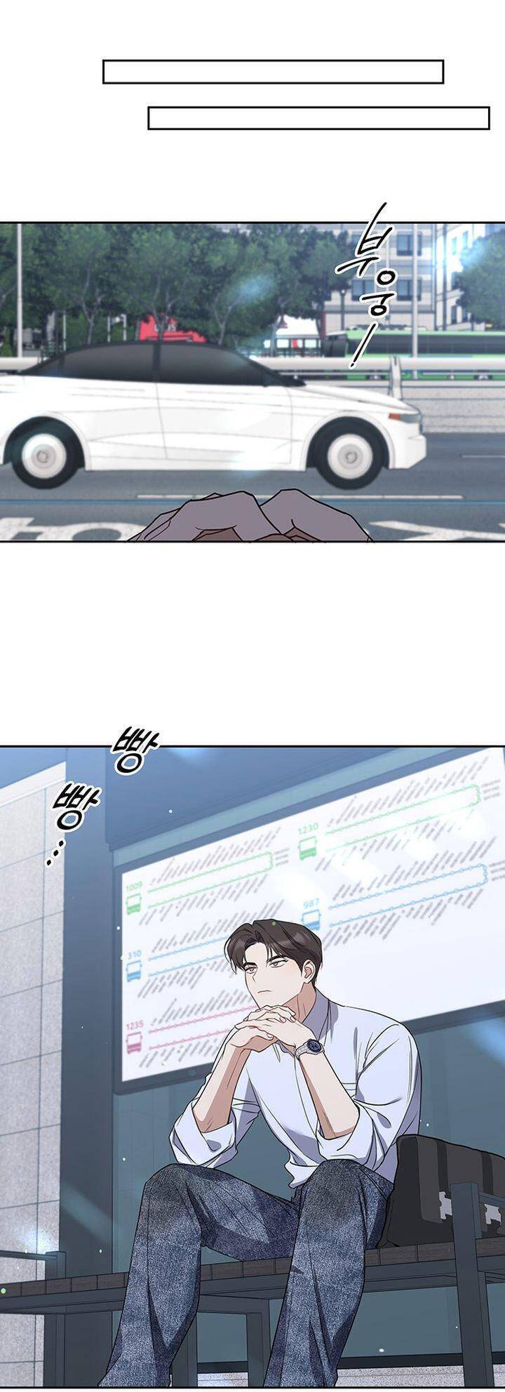 Vận Xui Chốn Công Sở Chapter 59 - 29