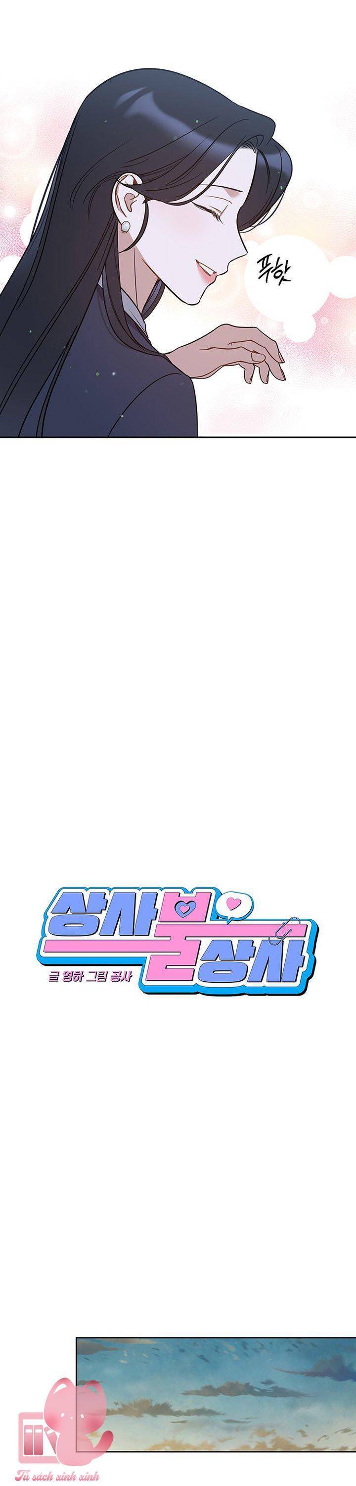 Vận Xui Chốn Công Sở Chapter 65 - 14