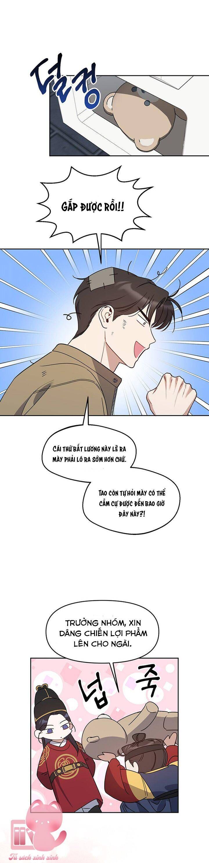 Vận Xui Chốn Công Sở Chapter 66 - 14