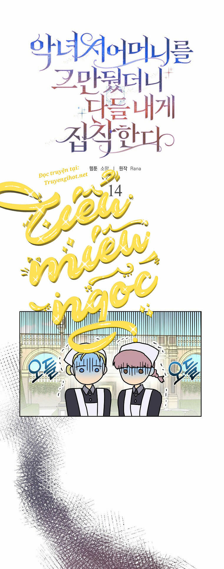 Mẹ Chồng Phản Diện Đáng Yêu Chapter 14 - 1