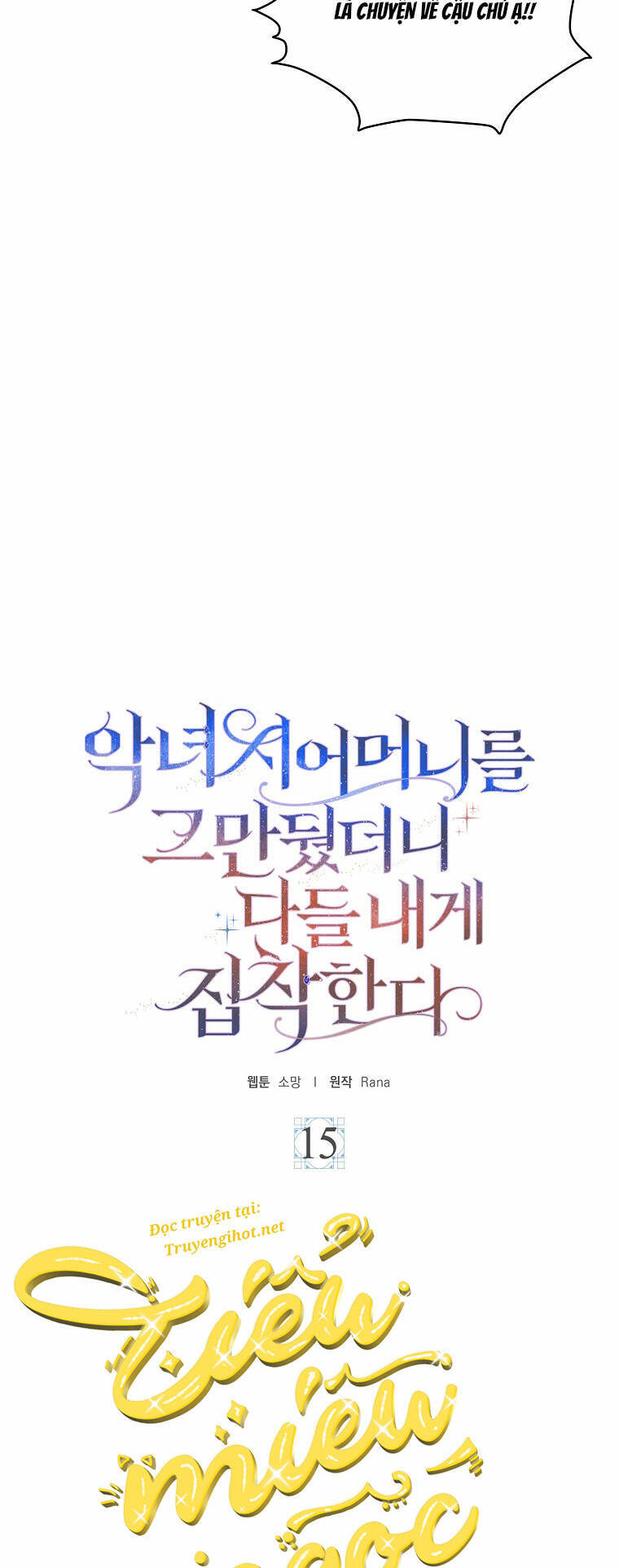 Mẹ Chồng Phản Diện Đáng Yêu Chapter 15 - 9
