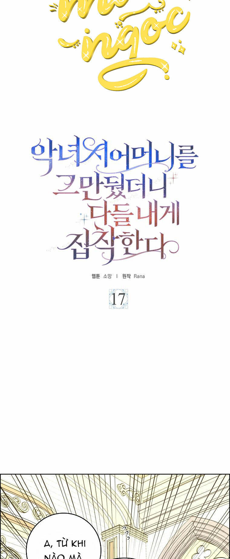 Mẹ Chồng Phản Diện Đáng Yêu Chapter 17 - 5