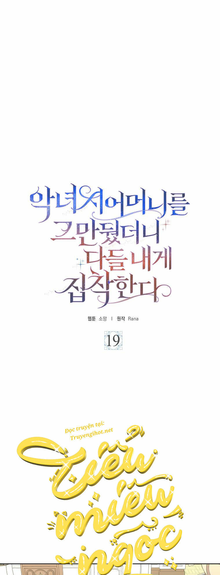 Mẹ Chồng Phản Diện Đáng Yêu Chapter 19 - 1