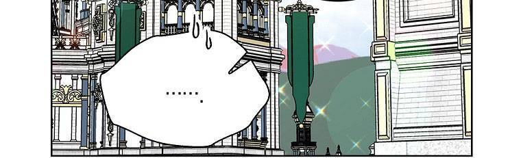 Mẹ Chồng Phản Diện Đáng Yêu Chapter 21 - 102