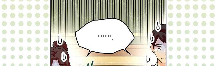 Mẹ Chồng Phản Diện Đáng Yêu Chapter 21 - 163