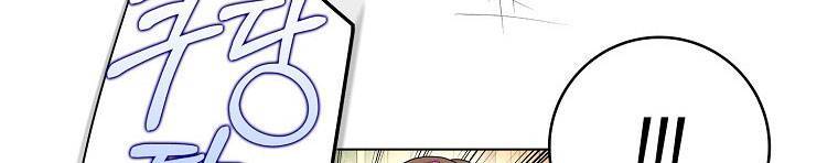 Mẹ Chồng Phản Diện Đáng Yêu Chapter 21 - 320