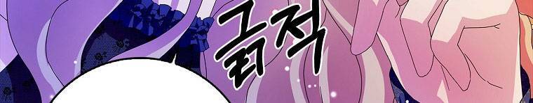 Mẹ Chồng Phản Diện Đáng Yêu Chapter 21 - 364