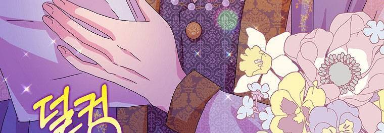 Mẹ Chồng Phản Diện Đáng Yêu Chapter 21 - 45