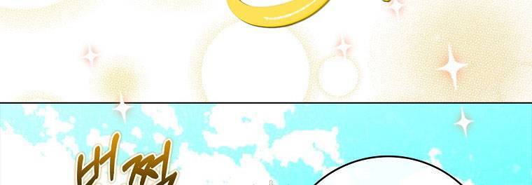 Mẹ Chồng Phản Diện Đáng Yêu Chapter 21 - 73