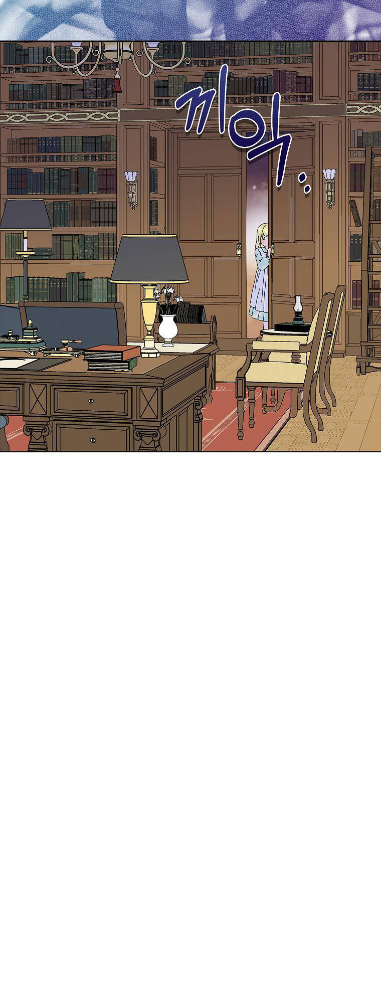 Mẹ Chồng Phản Diện Đáng Yêu Chapter 27 - 25