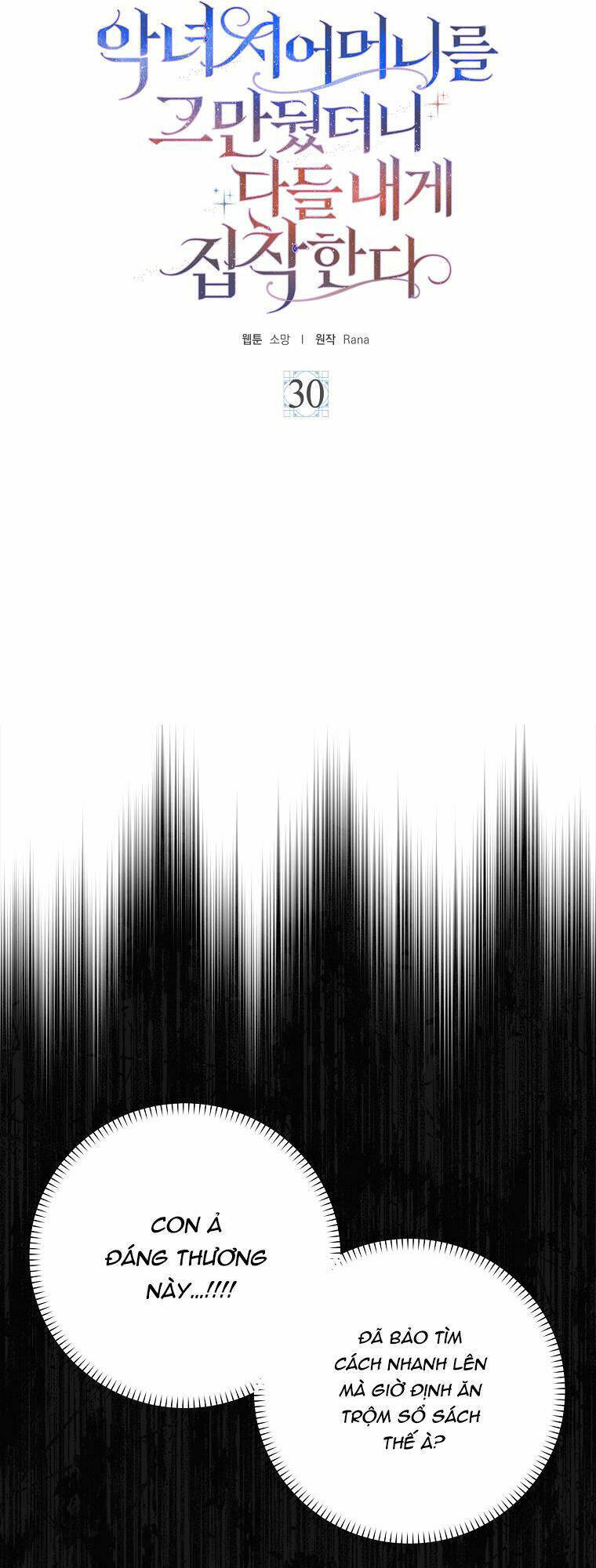 Mẹ Chồng Phản Diện Đáng Yêu Chapter 30 - 11