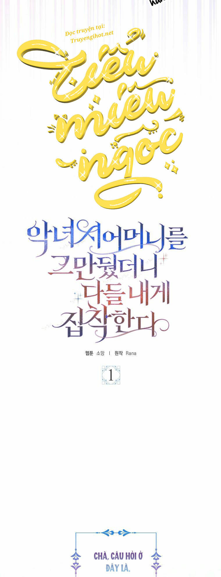 Mẹ Chồng Phản Diện Đáng Yêu Chapter 1 - 25