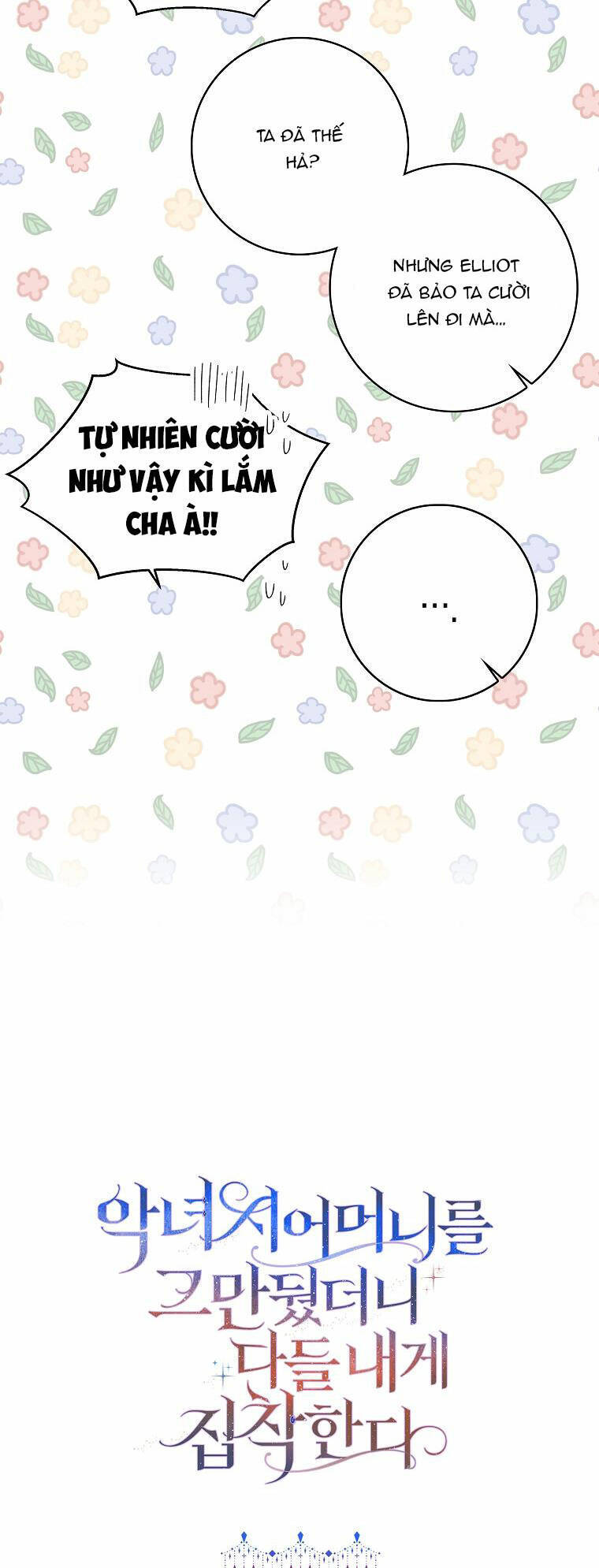 Mẹ Chồng Phản Diện Đáng Yêu Chapter 10 - 45