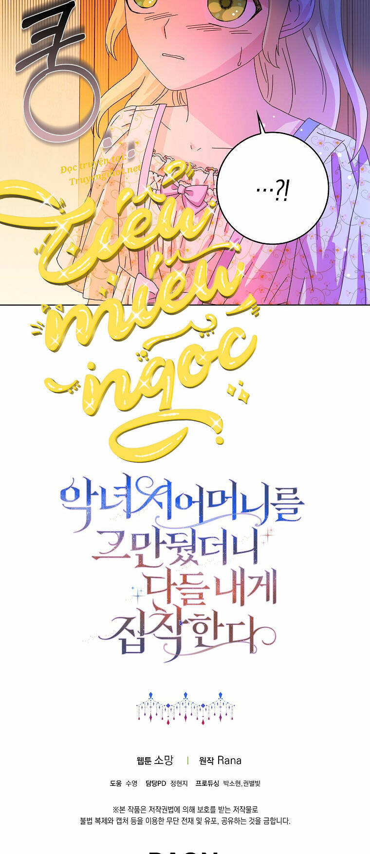 Mẹ Chồng Phản Diện Đáng Yêu Chapter 11 - 45