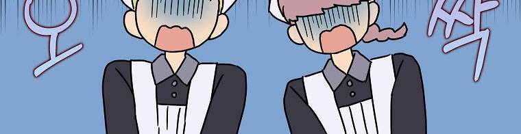 Mẹ Chồng Phản Diện Đáng Yêu Chapter 13 - 126