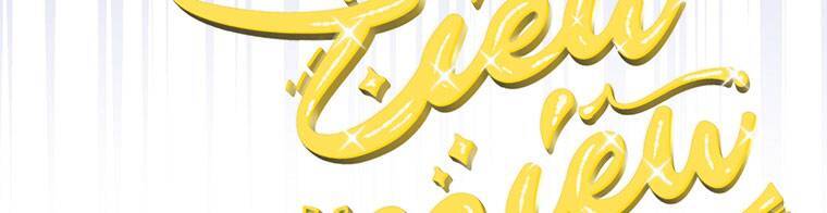 Mẹ Chồng Phản Diện Đáng Yêu Chapter 13 - 128