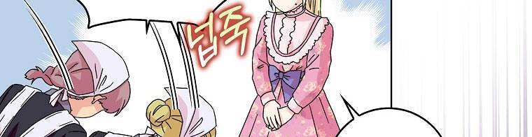 Mẹ Chồng Phản Diện Đáng Yêu Chapter 13 - 131