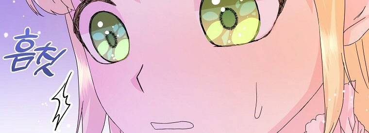 Mẹ Chồng Phản Diện Đáng Yêu Chapter 13 - 16