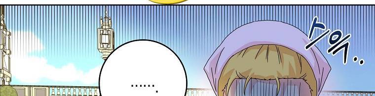 Mẹ Chồng Phản Diện Đáng Yêu Chapter 13 - 184