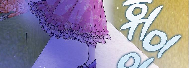 Mẹ Chồng Phản Diện Đáng Yêu Chapter 13 - 28