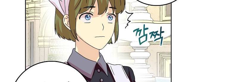 Mẹ Chồng Phản Diện Đáng Yêu Chapter 13 - 82