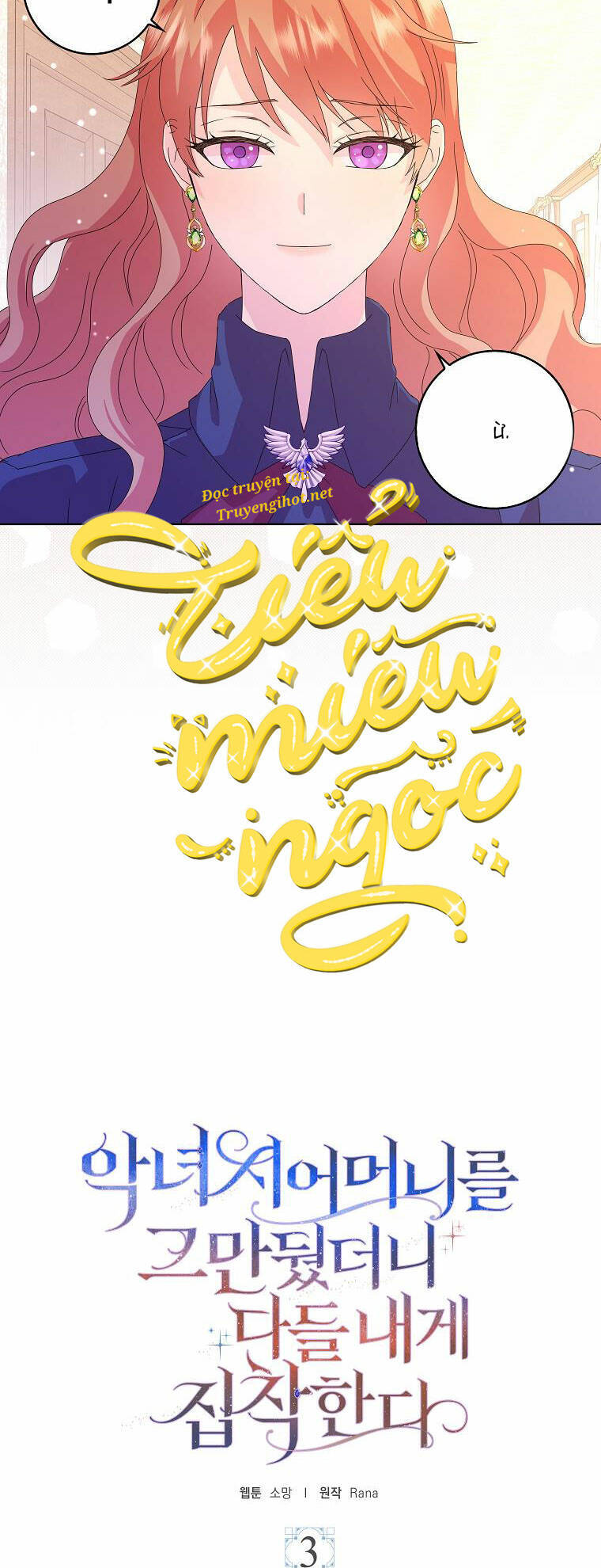 Mẹ Chồng Phản Diện Đáng Yêu Chapter 3 - 10