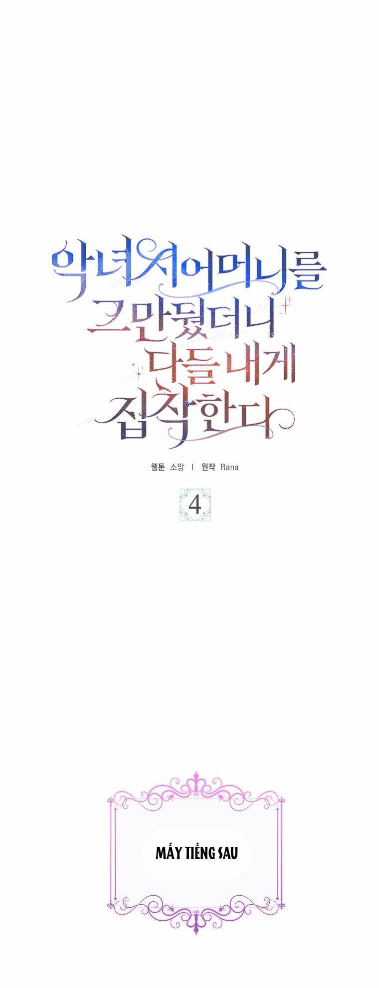 Mẹ Chồng Phản Diện Đáng Yêu Chapter 4 - 27