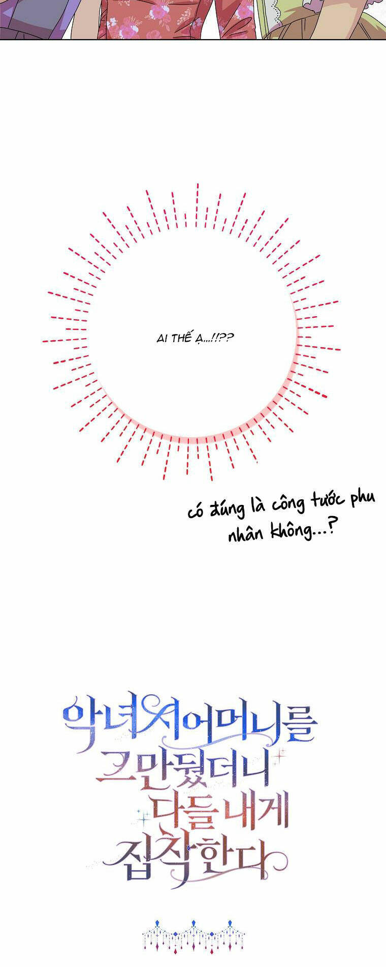 Mẹ Chồng Phản Diện Đáng Yêu Chapter 4 - 50