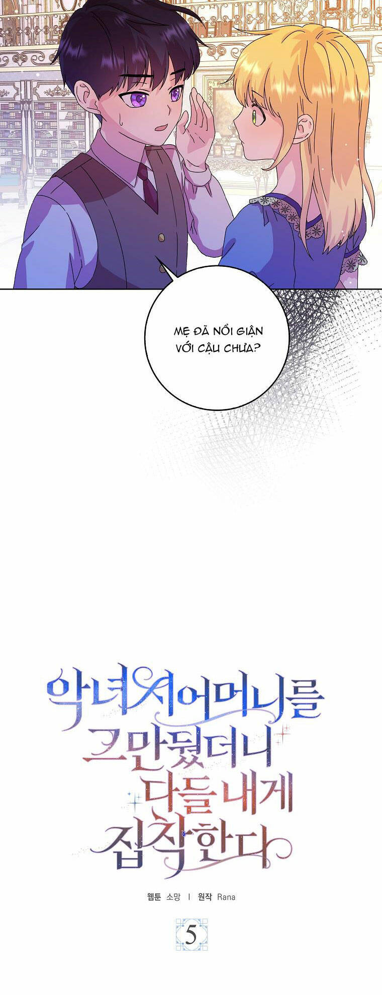 Mẹ Chồng Phản Diện Đáng Yêu Chapter 5 - 22