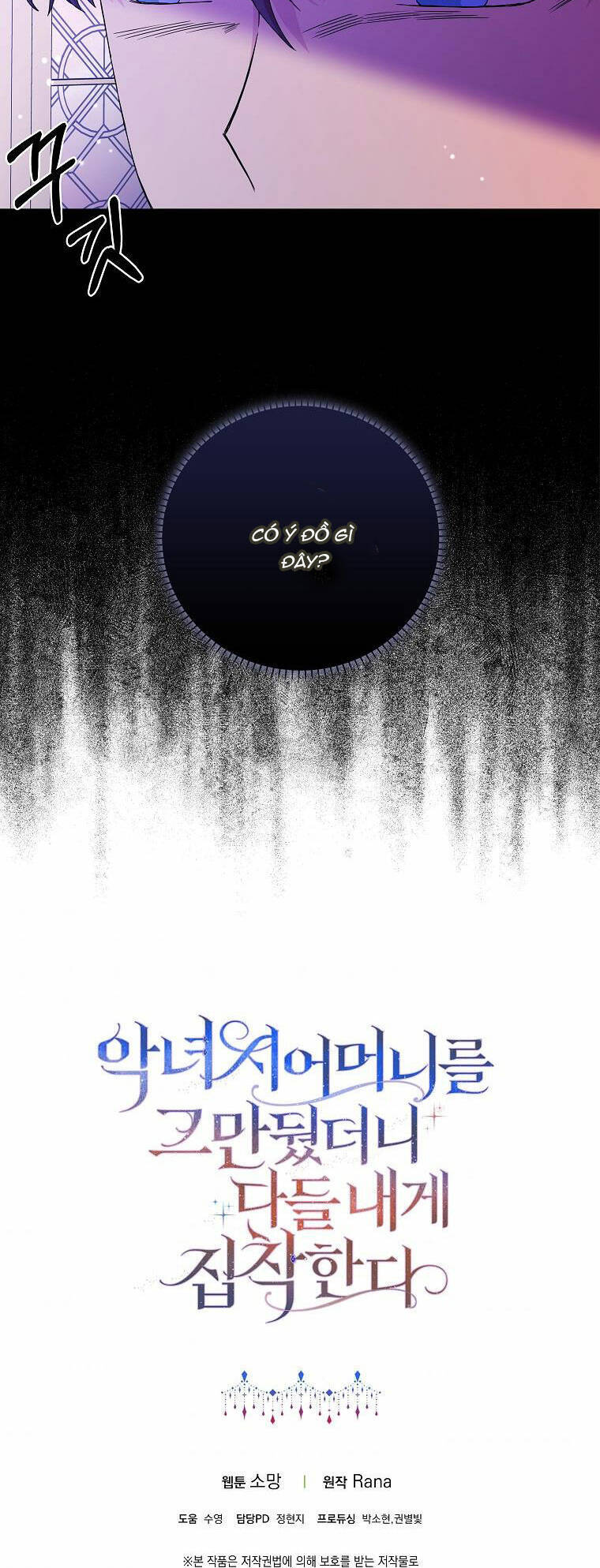 Mẹ Chồng Phản Diện Đáng Yêu Chapter 5 - 41