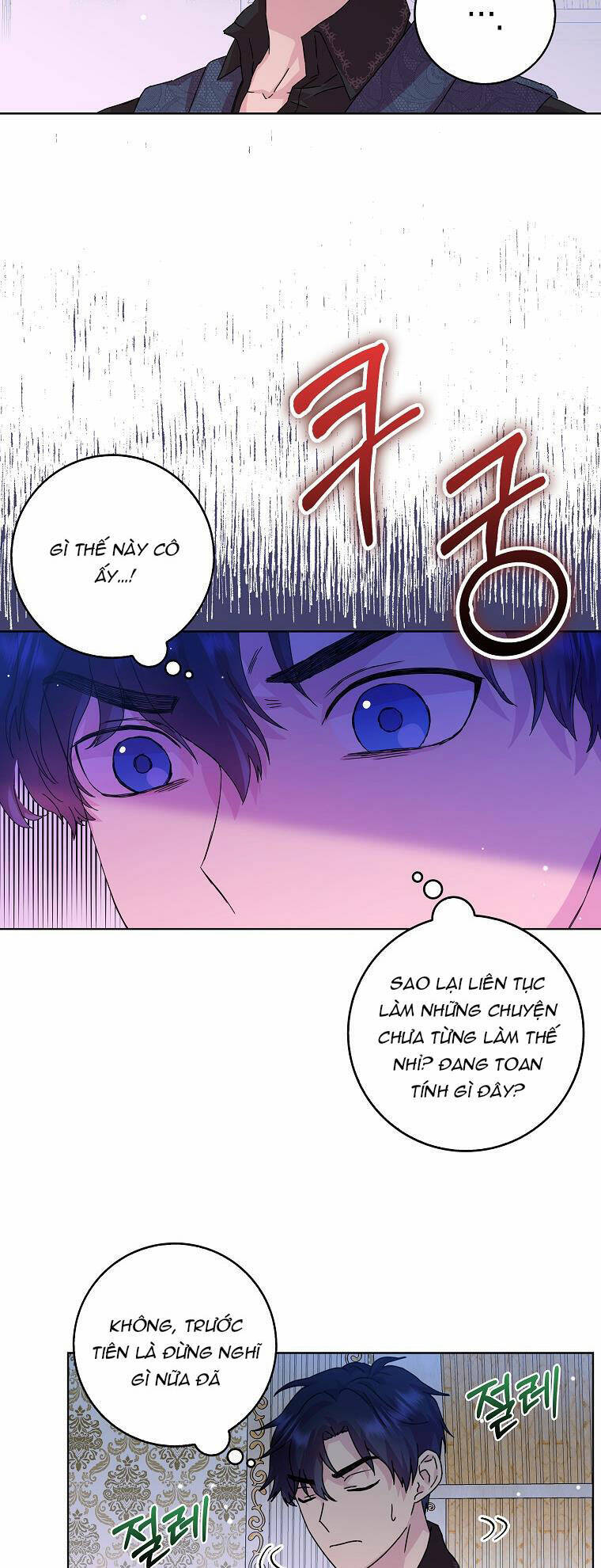 Mẹ Chồng Phản Diện Đáng Yêu Chapter 6 - 17