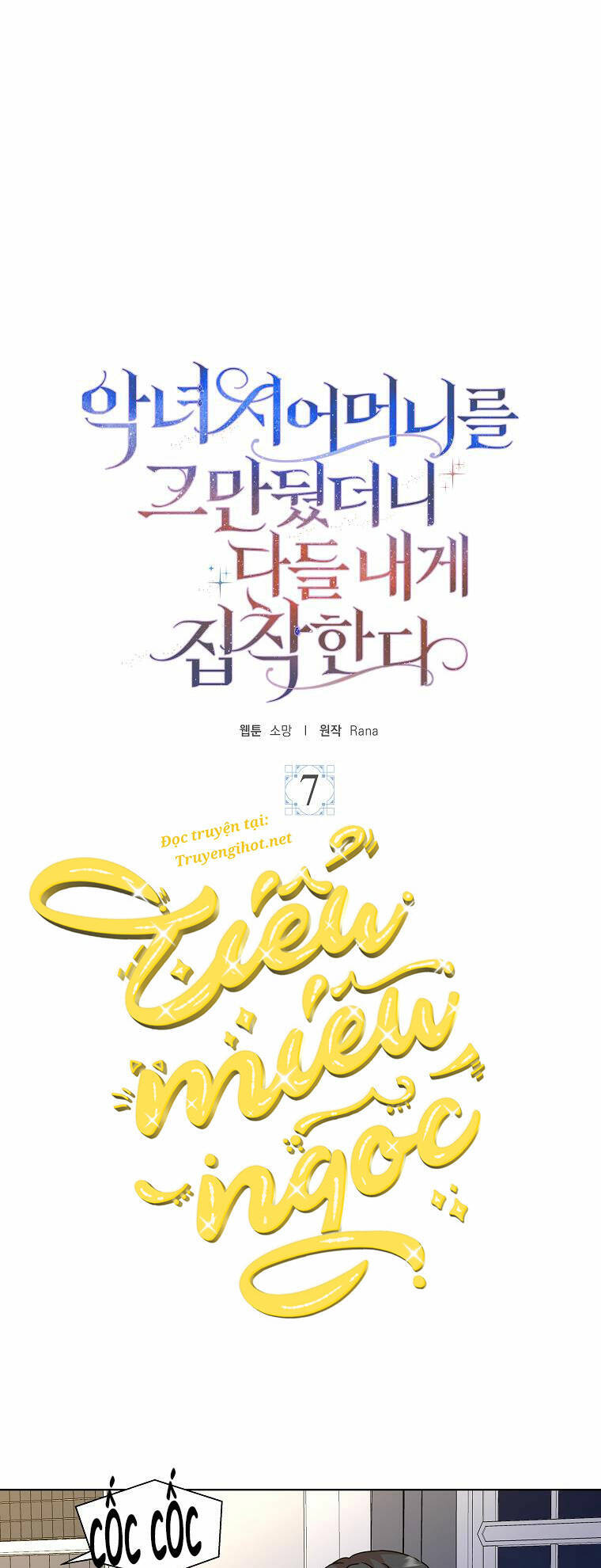 Mẹ Chồng Phản Diện Đáng Yêu Chapter 7 - 1
