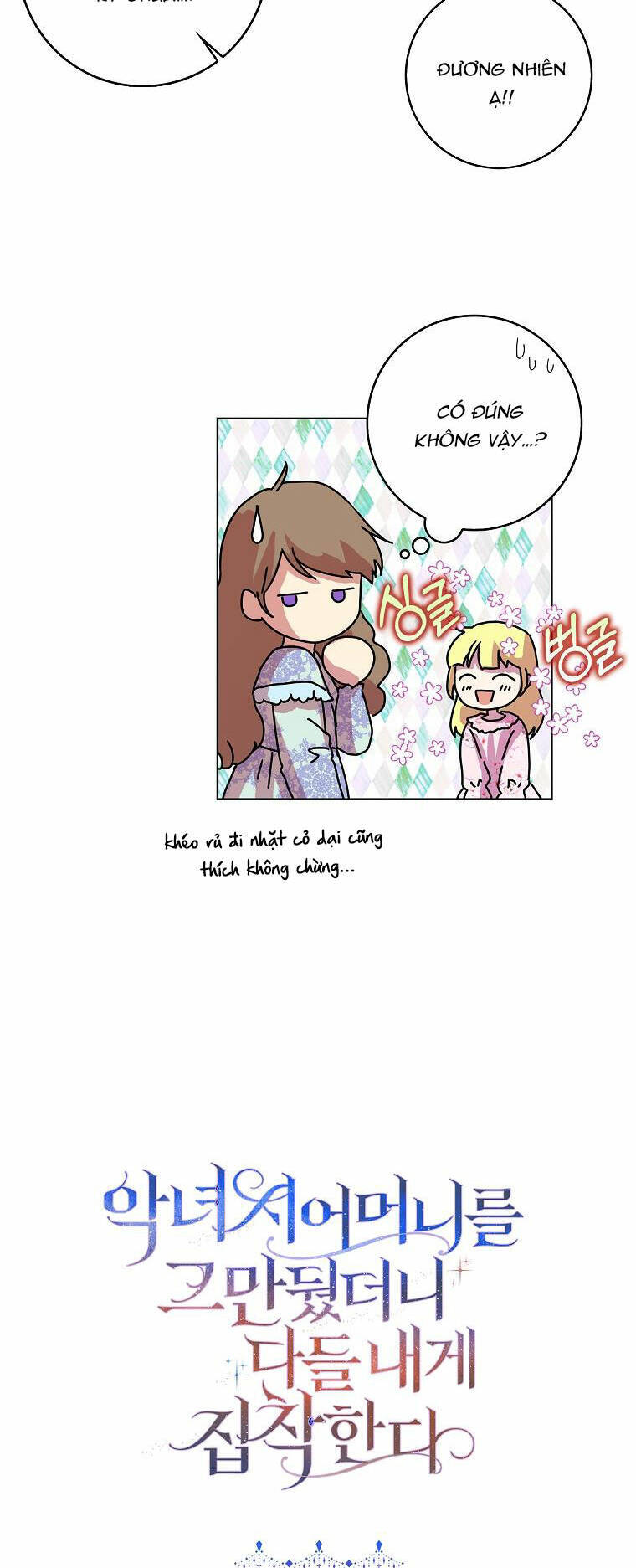 Mẹ Chồng Phản Diện Đáng Yêu Chapter 7 - 43