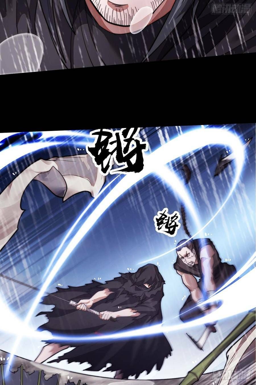 Ta Có Một Sơn Trại Ngoại Truyện Chapter 0 - 12