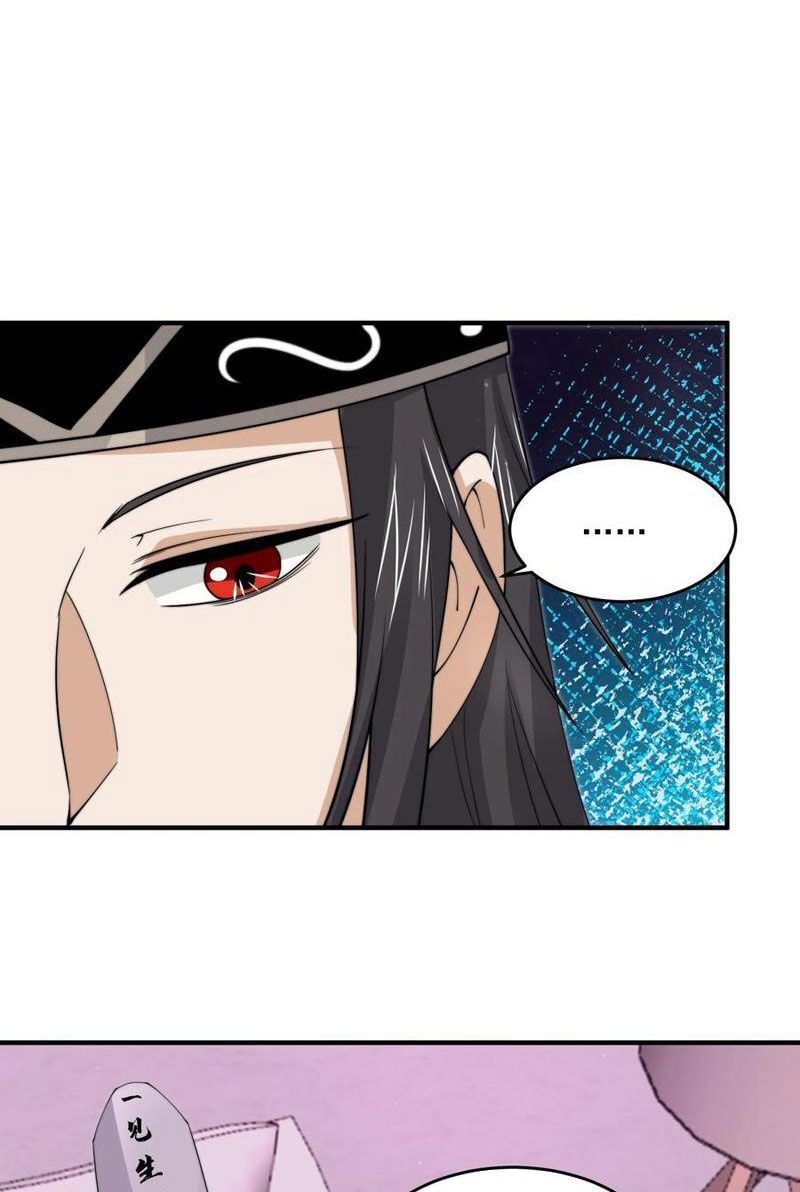 Bắt Đầu Livestream Ở Địa Phủ: Phát Sóng Trực Tiếp Ở Đây Ai Dám Đến Chapter 260 - 2