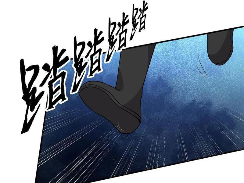 Bắt Đầu Livestream Ở Địa Phủ: Phát Sóng Trực Tiếp Ở Đây Ai Dám Đến Chapter 265 - 1