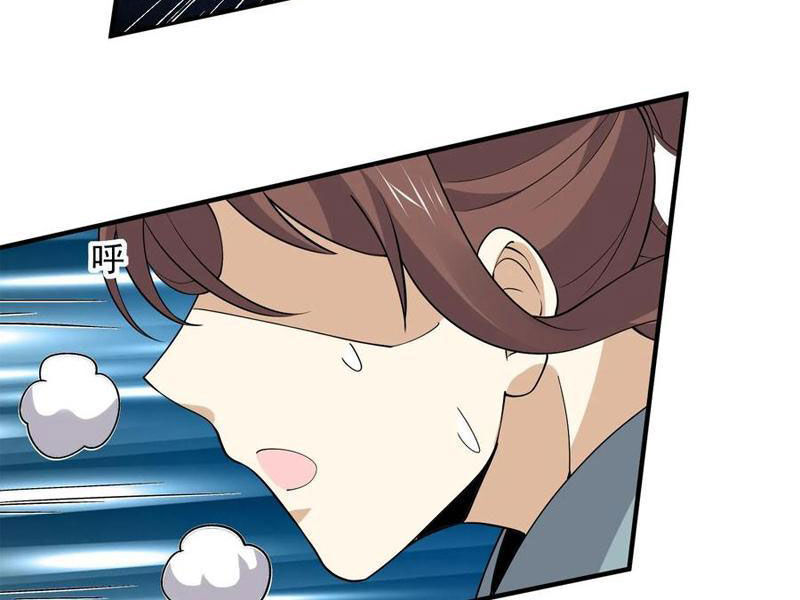 Bắt Đầu Livestream Ở Địa Phủ: Phát Sóng Trực Tiếp Ở Đây Ai Dám Đến Chapter 265 - 2