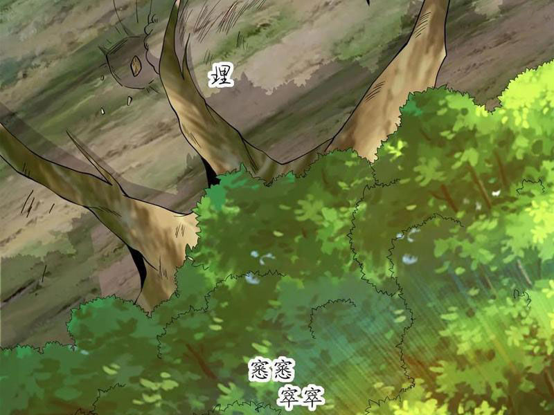 Bắt Đầu Livestream Ở Địa Phủ: Phát Sóng Trực Tiếp Ở Đây Ai Dám Đến Chapter 265 - 75