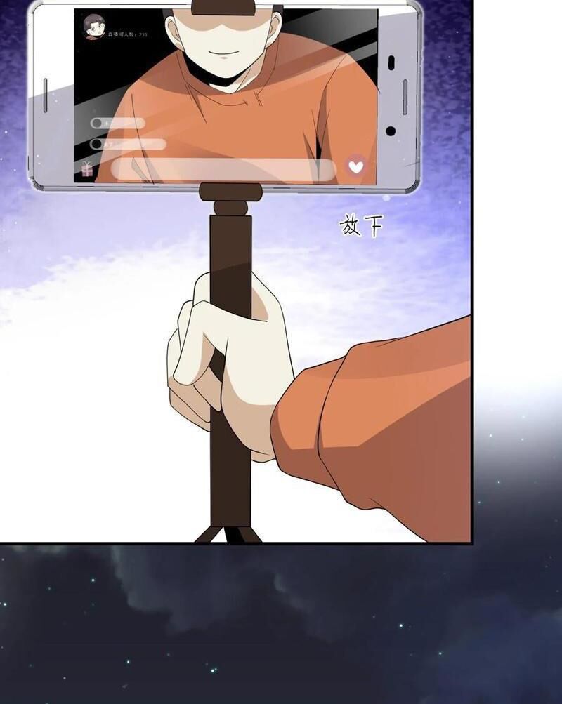 Bắt Đầu Livestream Ở Địa Phủ: Phát Sóng Trực Tiếp Ở Đây Ai Dám Đến Chapter 269 - 29