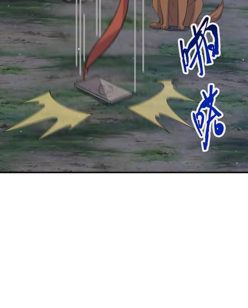 Bắt Đầu Livestream Ở Địa Phủ: Phát Sóng Trực Tiếp Ở Đây Ai Dám Đến Chapter 270 - 19