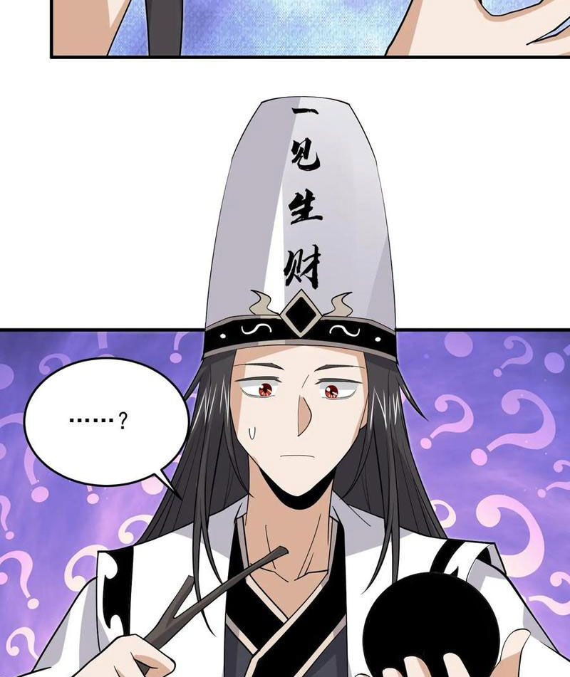 Bắt Đầu Livestream Ở Địa Phủ: Phát Sóng Trực Tiếp Ở Đây Ai Dám Đến Chapter 274 - 2